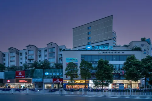 HanTing Hotel (Jiangyou Libai Memorial Hall) Hotels in Jiangyou