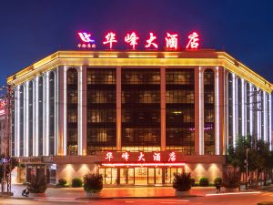 Huafeng Hotel