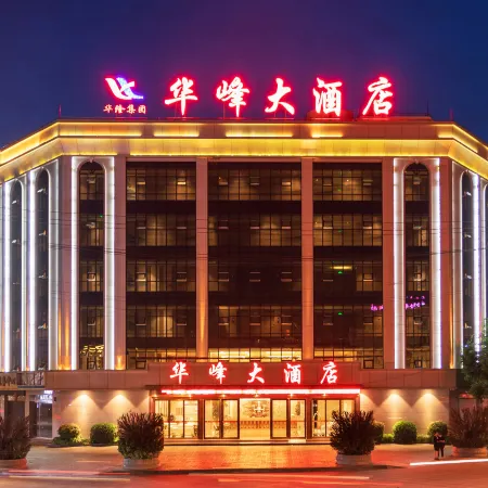 Huafeng Hotel