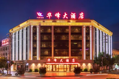Huafeng Hotel Hotels near Mupamipa Calabash Square
