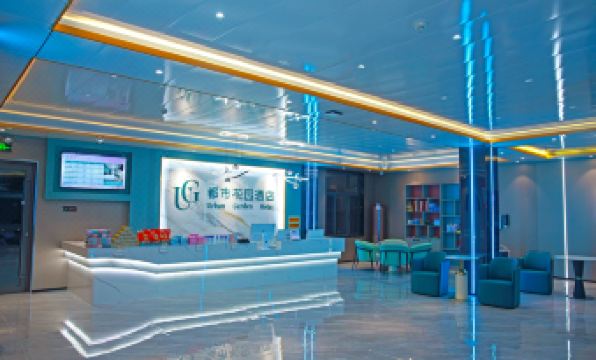 Buckingham Smart Hotel (Xintai Bus Terminal)