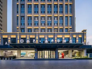 Shuiyi Carnival Hotel