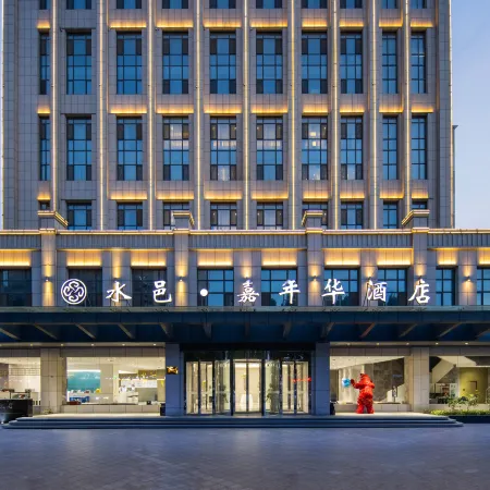 Shuiyi Carnival Hotel