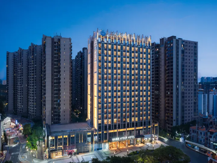 Atour Hotel Meizhou West High-speed Railway Station
