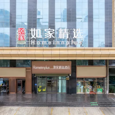 如家精選飯店（西寧火車站廣場店） 城东区附近的飯店