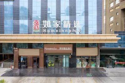 Homeinn Plus Hotel (Xining Railway Station Square) Отели в г. Синьинг
