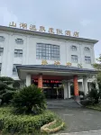 Jiayushan Lake Hot Spring Resort Hotel Hotels near Huangdi Relic Site