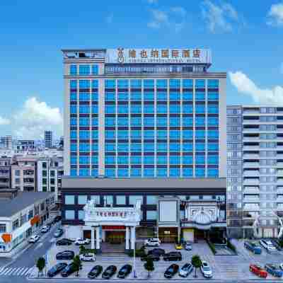 維也納國際酒店（化州北京東路店） Hotel Exterior