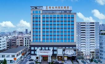 Vienna International Hotel (Huazhou Beijing East Road)