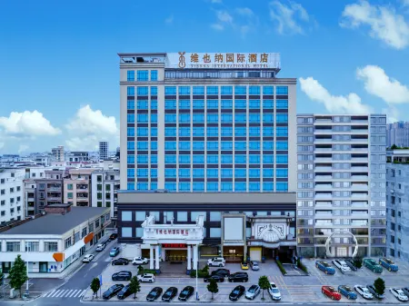 Vienna International Hotel (Huazhou Beijing East Road) Отели в г. Хуачжоу