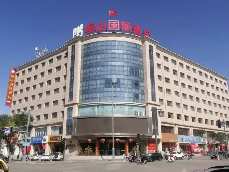 Hengshan International Hotel Отели в г. Хуньюань