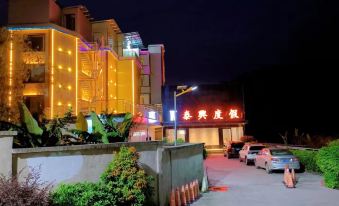 Taixing Resort