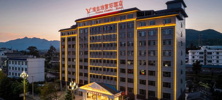 Vienna Classic Hotel (Qujing Luoping Railway Station) Hotel di Luoping