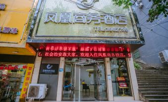 Zhenxiong Phoenix Business Hotel