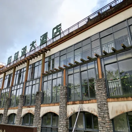 Qionghai Senlinhu Grand Hotel