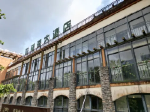 Qionghai Senlinhu Grand Hotel