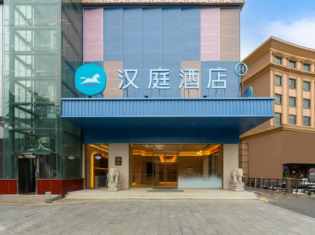 Hanting Hotel - Shenzhen