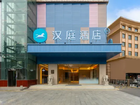 HanTing Hotel (Shenzhen Shiyan Metro Station) Hotels in Shiyan