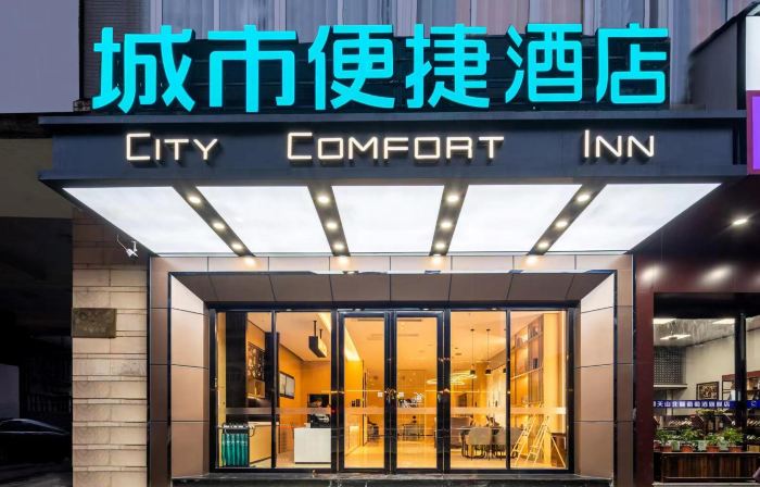 City Comfort Inn Hotel (Nanping Jianyang Qichezhan)
