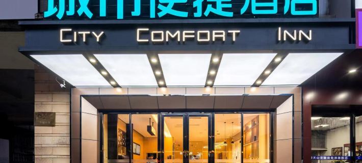 City Comfort Inn Hotel (Nanping Jianyang Qichezhan) Các khách sạn ở Nam Bình