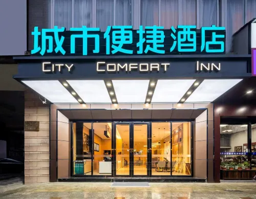 City Comfort Inn Hotel (Nanping Jianyang Qichezhan) - فطور
