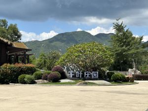 千葉·山頂私湯度假莊園