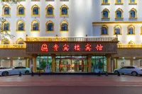 Guibinlou Hotel