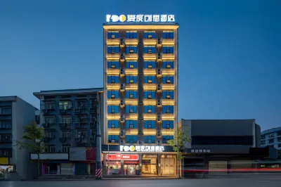 Aiduo Chuangxiang Hotel (Colorful Global City)