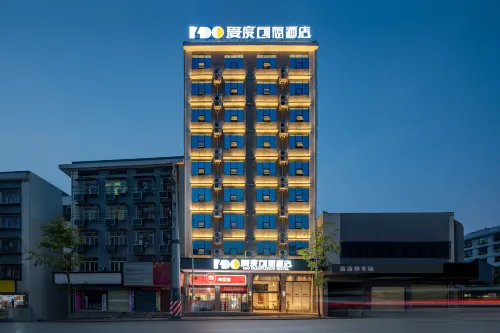 Aiduo Chuangxiang Hotel (Colorful Global City)