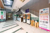 Juwangsan Spa Tourist Hotel Hotels in Cheongsong-gun