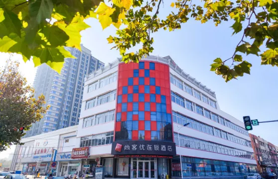 尚客優酒店（沂源歷山店）