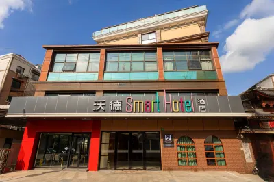 ワールド(world)Smartホテル(上海財経大学大柏樹地下鉄駅) 上海工程技術大学(逸仙路キャンパス)周辺のホテル