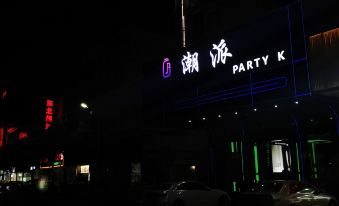 Chaozhou Yuefeng Hotel (Caitang Branch)
