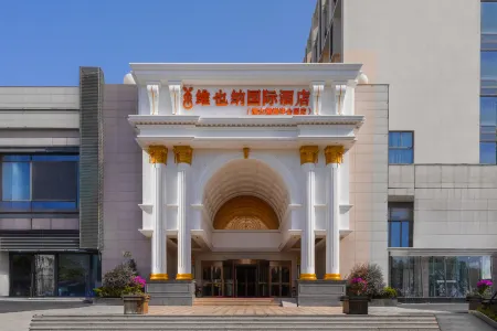 Vienna International Hotel (Shanghai Dishui Lake Ocean Park) Отели рядом с достопримечательностью «Shanghai Astronomy Museum»