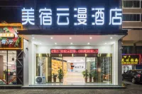 Yiyang Meisu Yunman Hotel(Xiufeng Park Branch