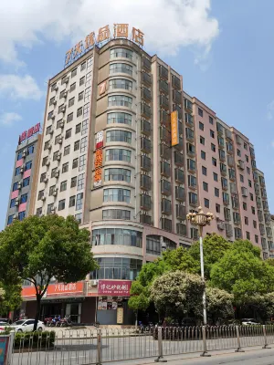 7 Days Premium Hotel (Anren Avenue) Hotels in Anren