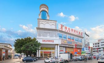 Vienna International Hotel Dongguan Liaobu Tooth Sweet Street Tourist Attraction Branch - Housity