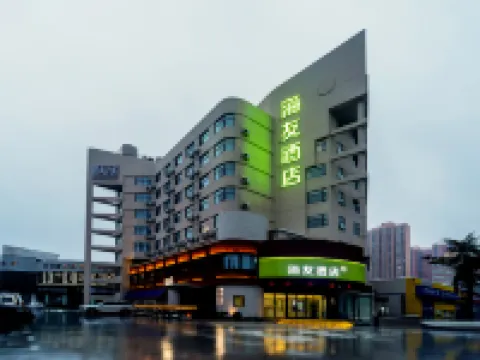 Haiyoujiudian（zhengzhouzhenghonghuiruidaludian) Hotels in Zhengzhou