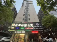 Languo Business Apartment (Puning No. 2 Middle School Experimental School)