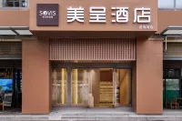 SOVIS Meicheng Hotel (Qianhai Mawan Subway Station)