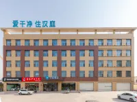 HanTing Hotel (Liaocheng Development Zone Liaohe Road) Hôtels à : Liaocheng