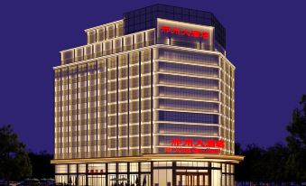 Xingzhou Hotel