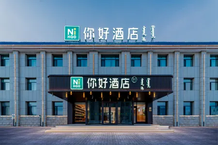 Ni Hao Hotel (Eerduosi Uxin Banner Tukezhen Government)