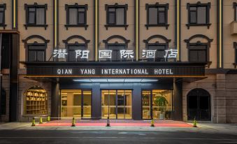 Qianyang International Hotel