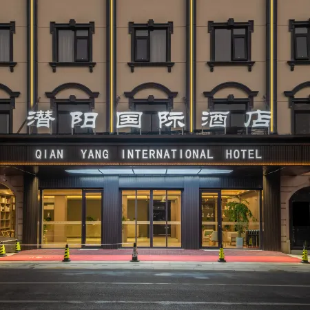 Qianyang International Hotel