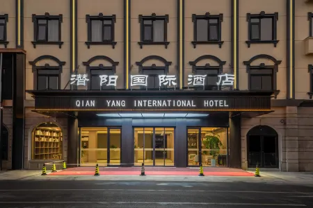 Qianyang International Hotel