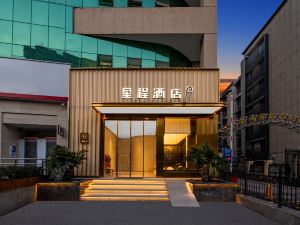 Starway Hotel (Wuhan Macau Road Children's Hospital)