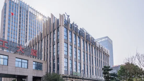 Gya Hotel (Pinghu Wuyue Square Shengli Road)