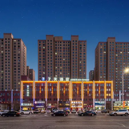 7Days Inn Hotel (Ningdong Zhengwu Hall)