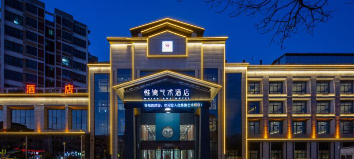 Xinzheng Weide Art Hotel Hotel di Xinzheng